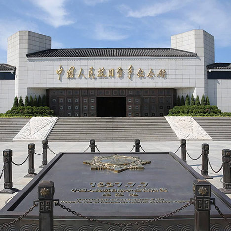 牢记历史，勿忘革命