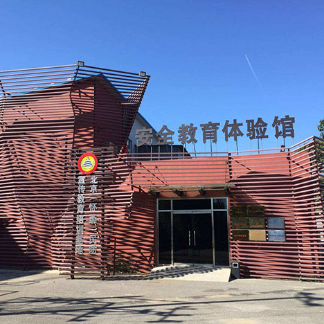 安全教育研学