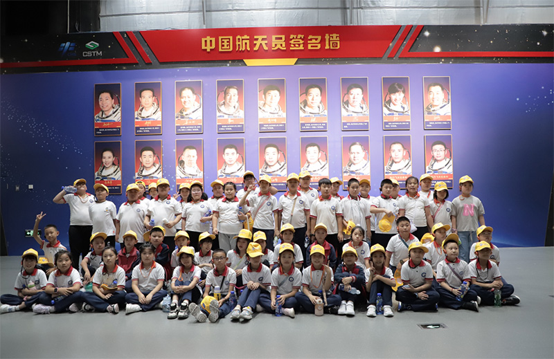 科技探索遇见未来·隆化县第五小学中国科学技术馆一日研学
