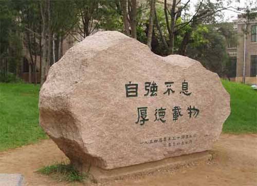 清华02.jpg